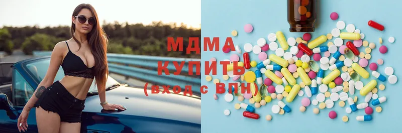 купить наркоту  Углегорск  MDMA молли 